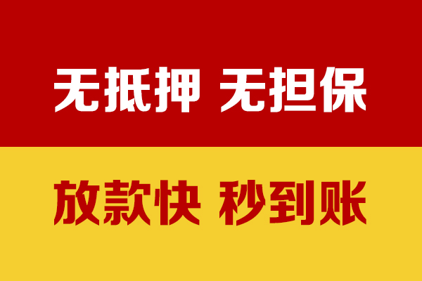 昆明兴业银行个人一手住房贷款条件利率及流程